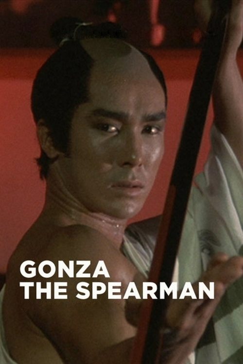 Gonza the Spearman photo