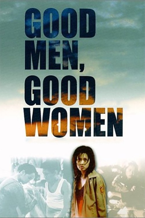 Good Men, Good Women photo