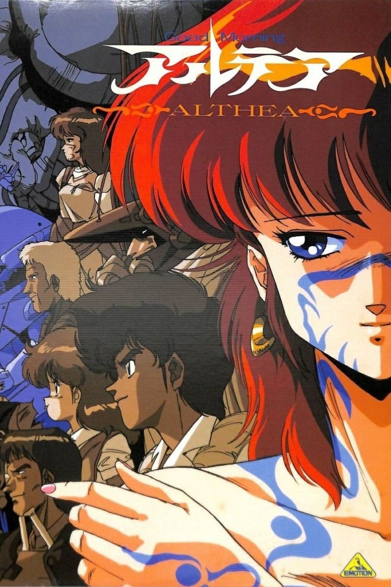 Good Morning Althea photo