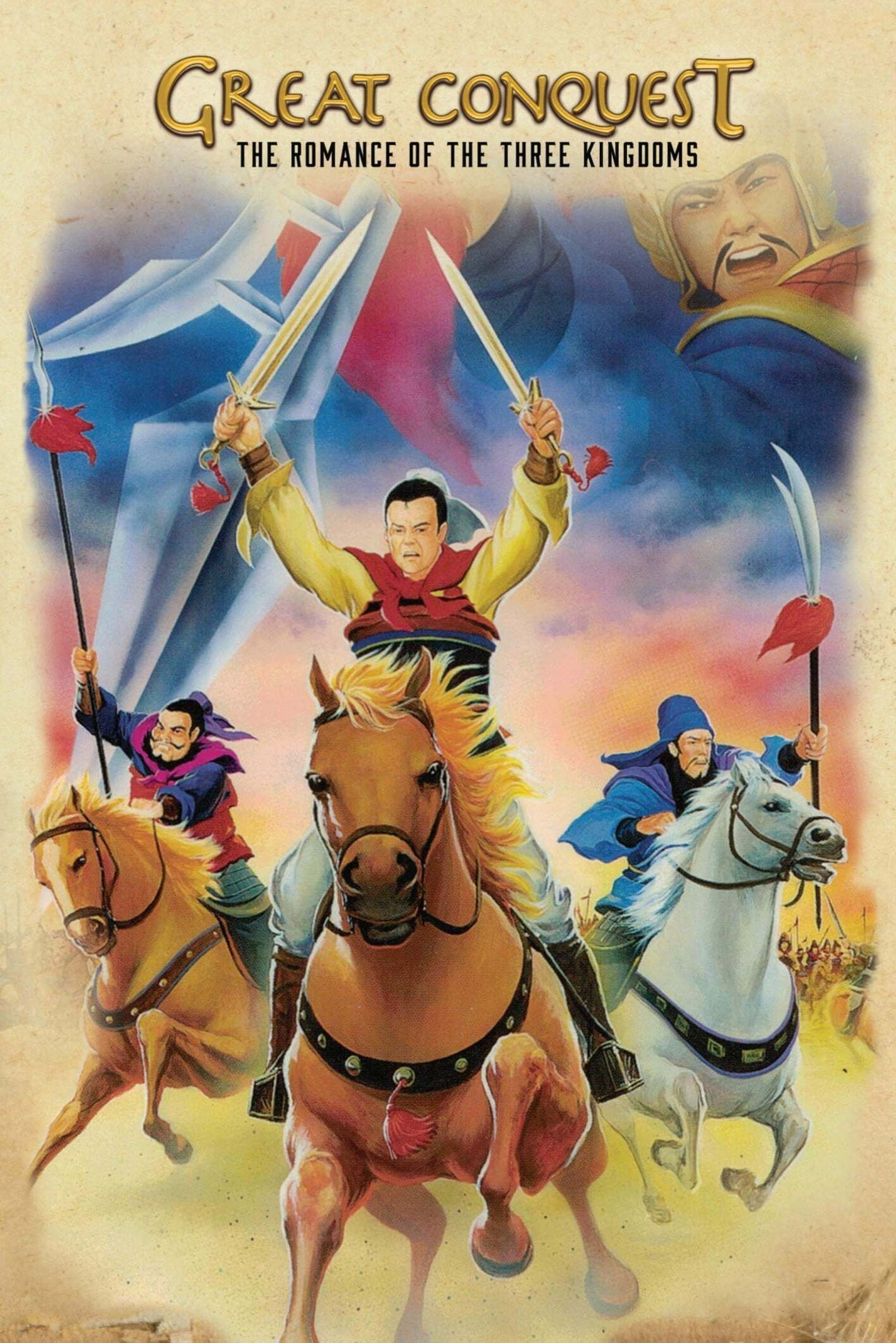 Great Conquest: The Romance of Three Kingdoms photo