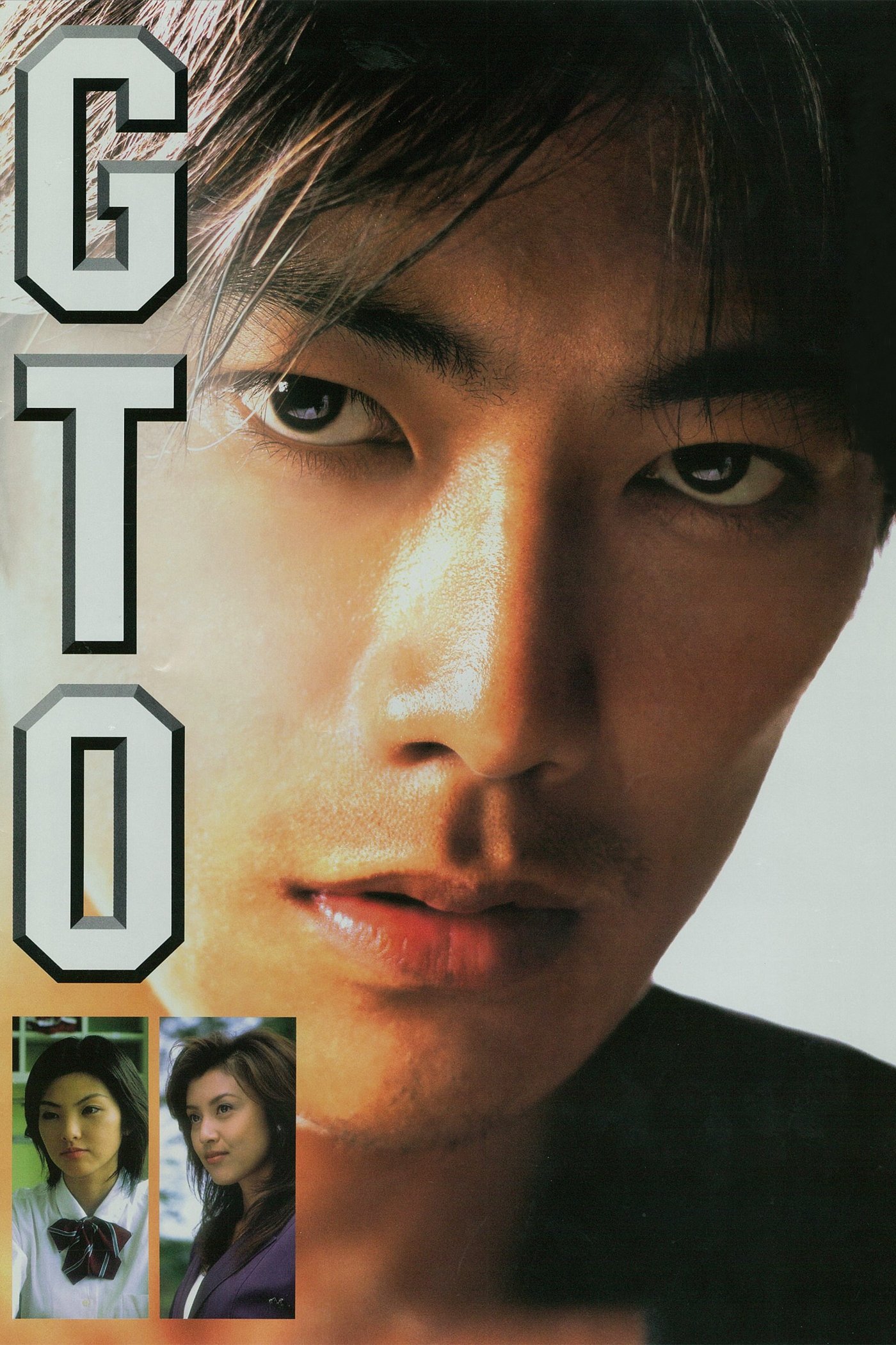 GTO: Great Teacher Onizuka photo