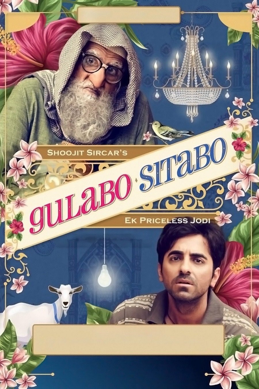 Gulabo Sitabo photo