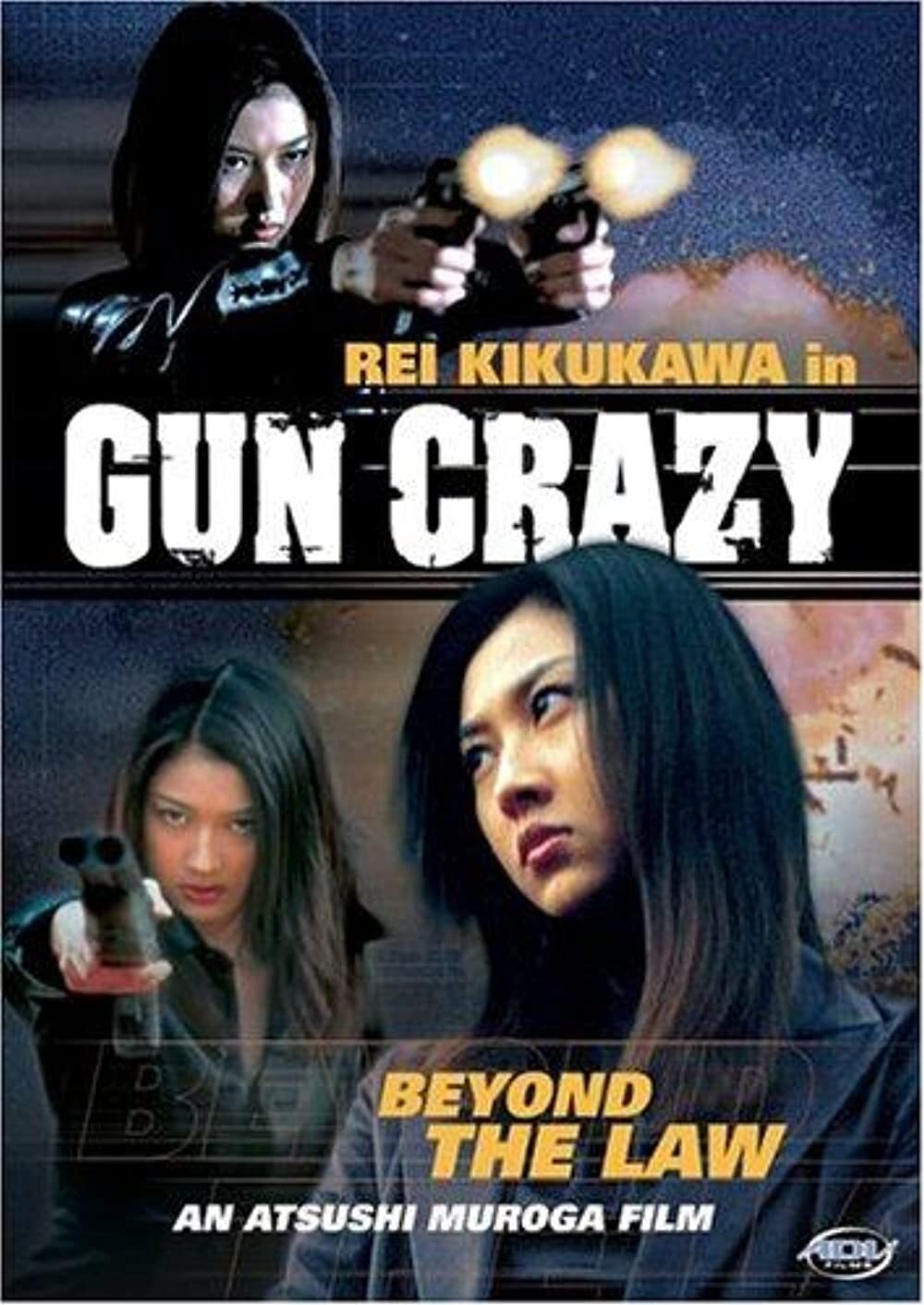 Gun Crazy: Episode 2: Beyond the Law photo