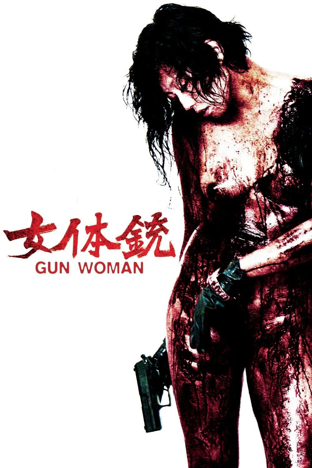 Gun Woman photo