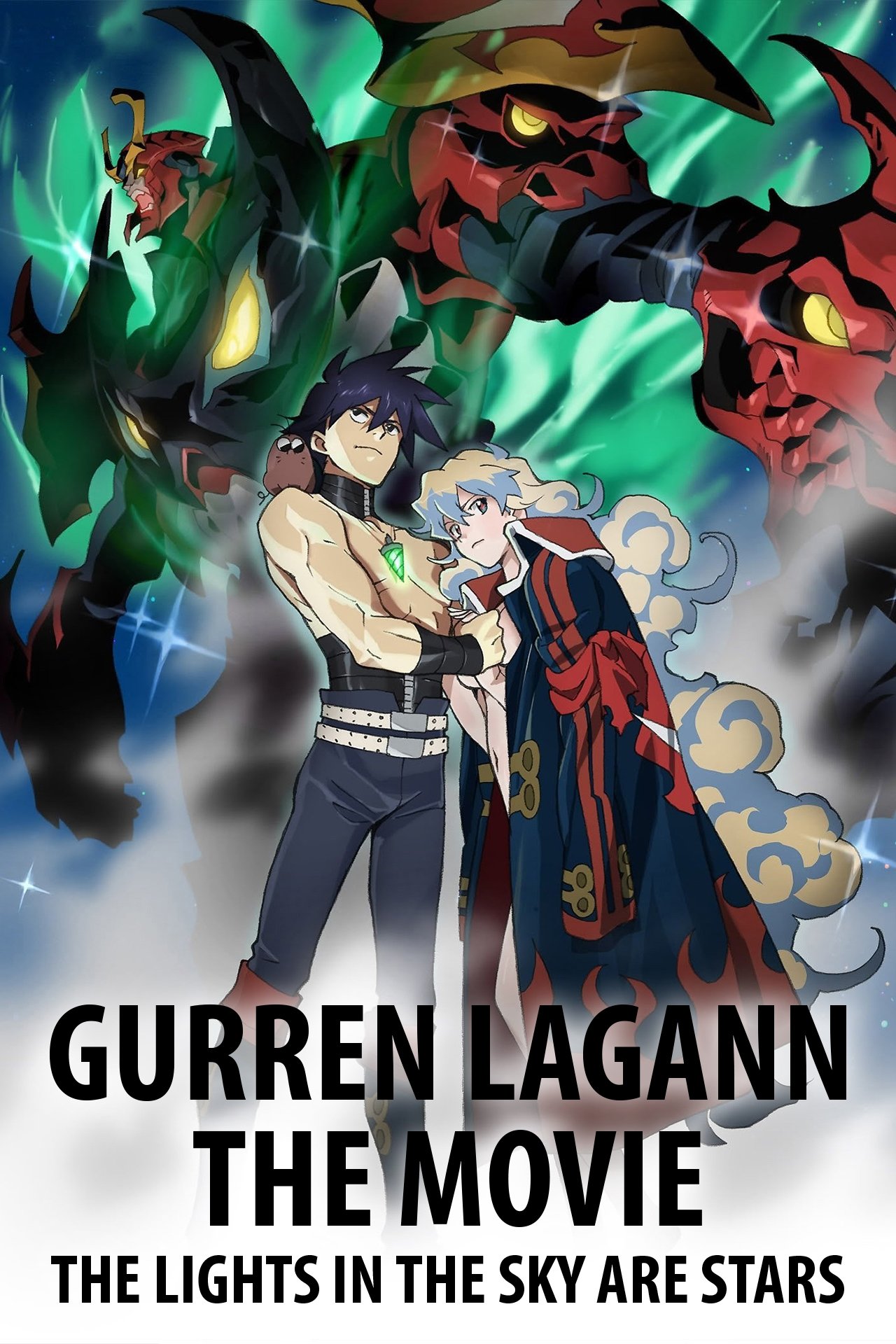 Gurren Lagann the Movie: The Lights in the Sky Are Stars photo