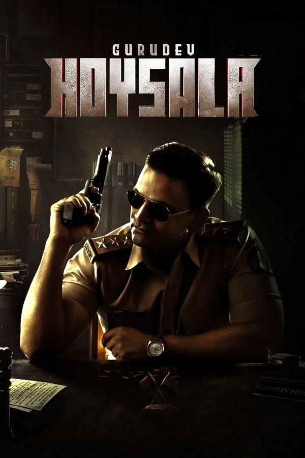 Gurudev Hoysala photo