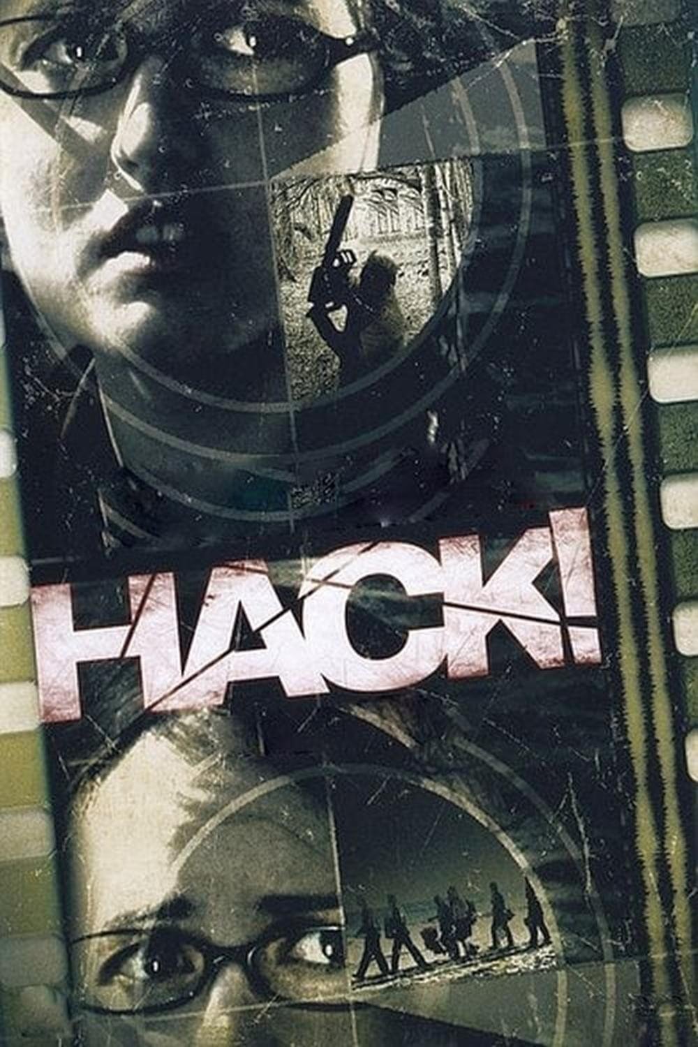 Hack! photo