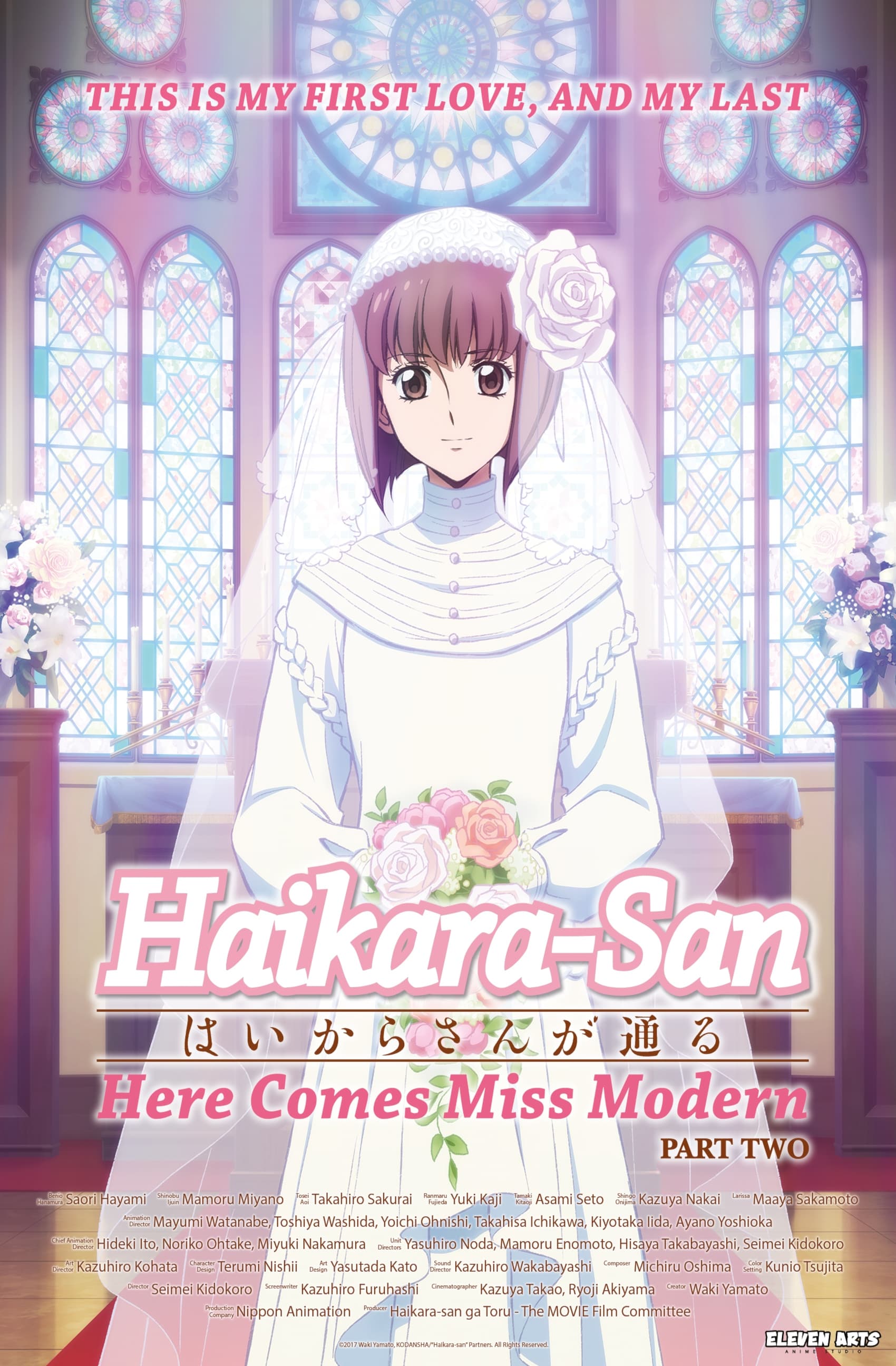 Haikara-san: Here Comes Miss Modern Part 2 photo