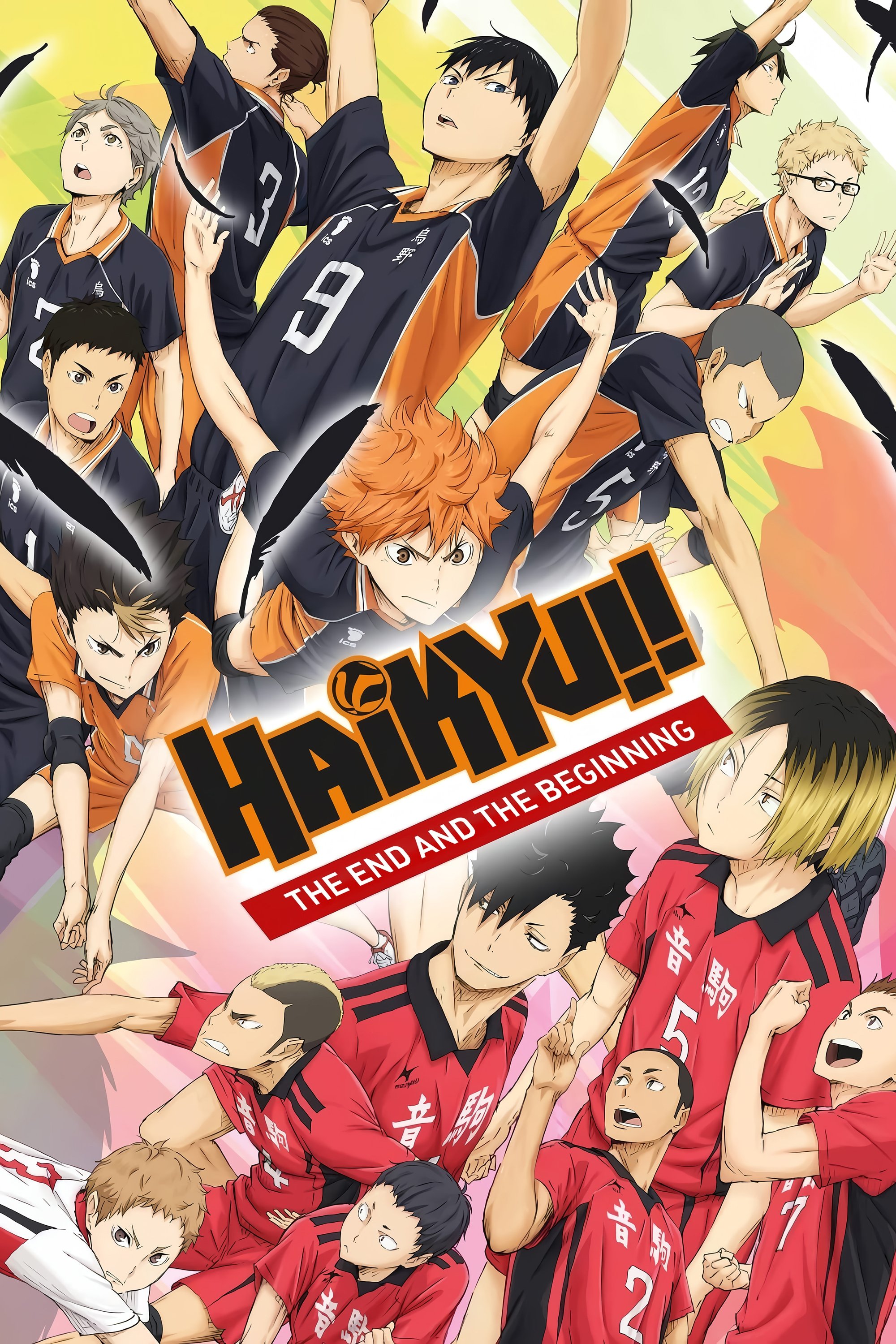 Haikyu!! the Movie: The End and the Beginning photo