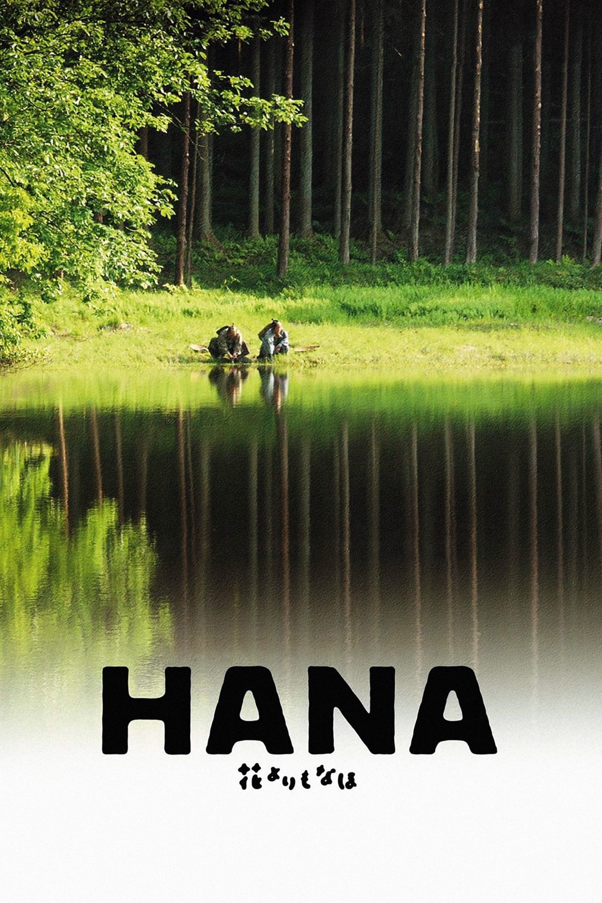 Hana photo
