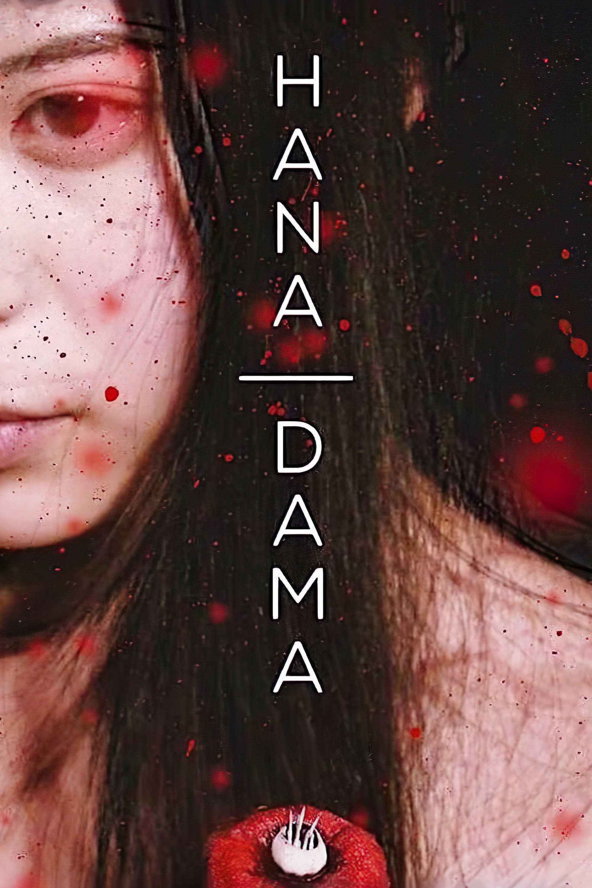 Hana-Dama photo