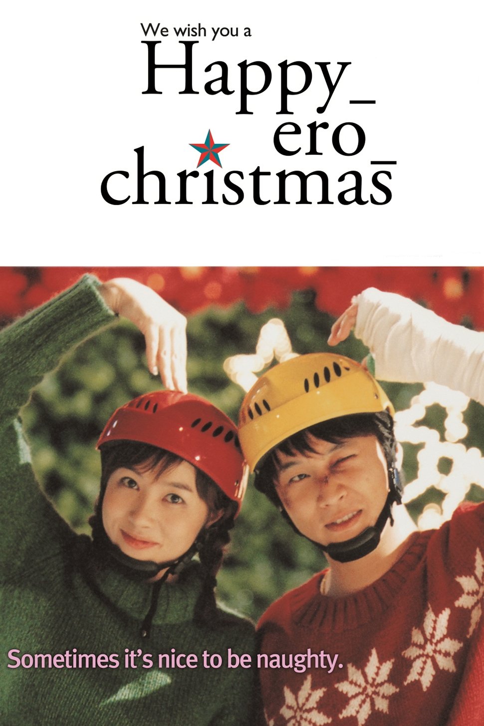 Happy Ero Christmas photo