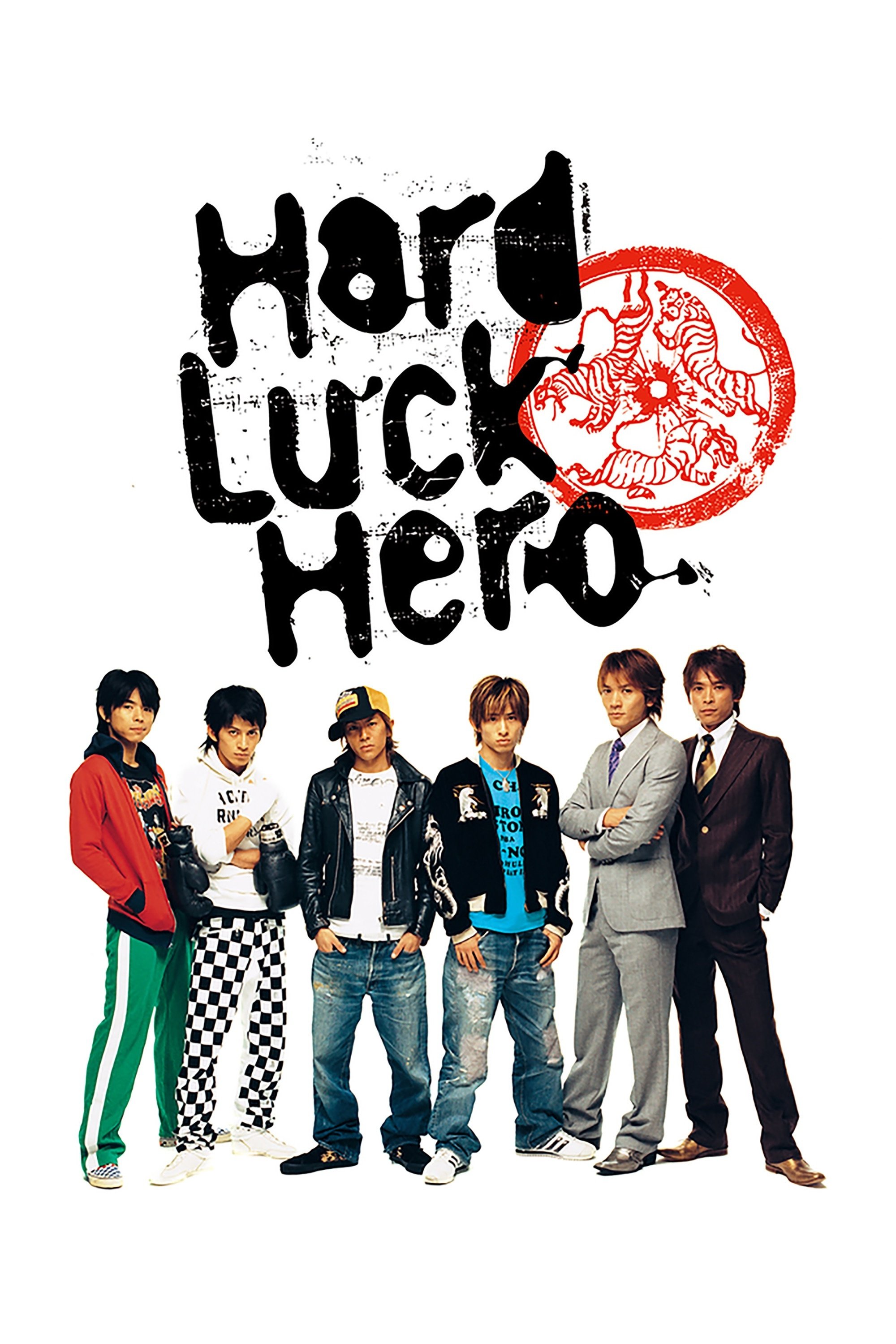 Hard Luck Hero photo