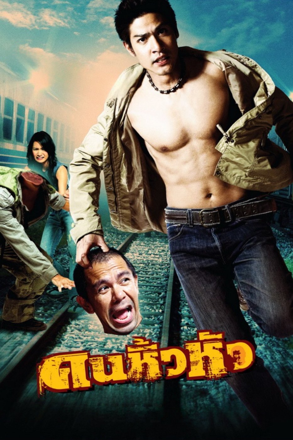 Headless Ghost photo