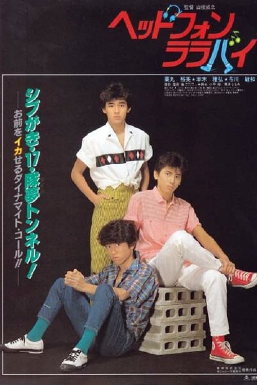 Headphone Lullaby photo