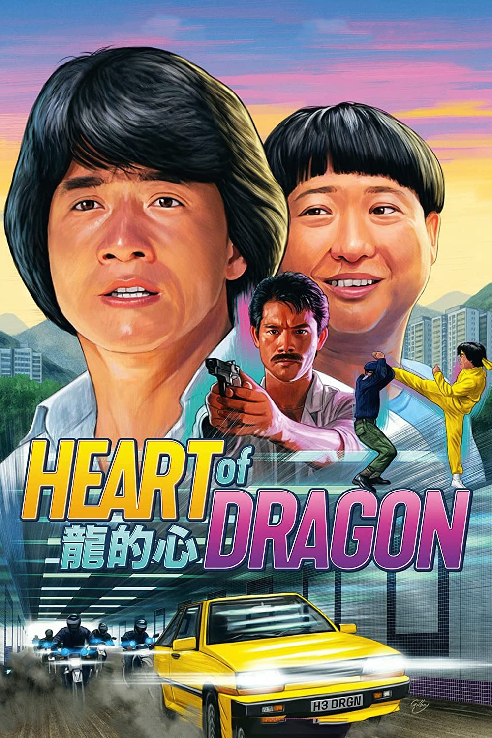 Heart of Dragon photo
