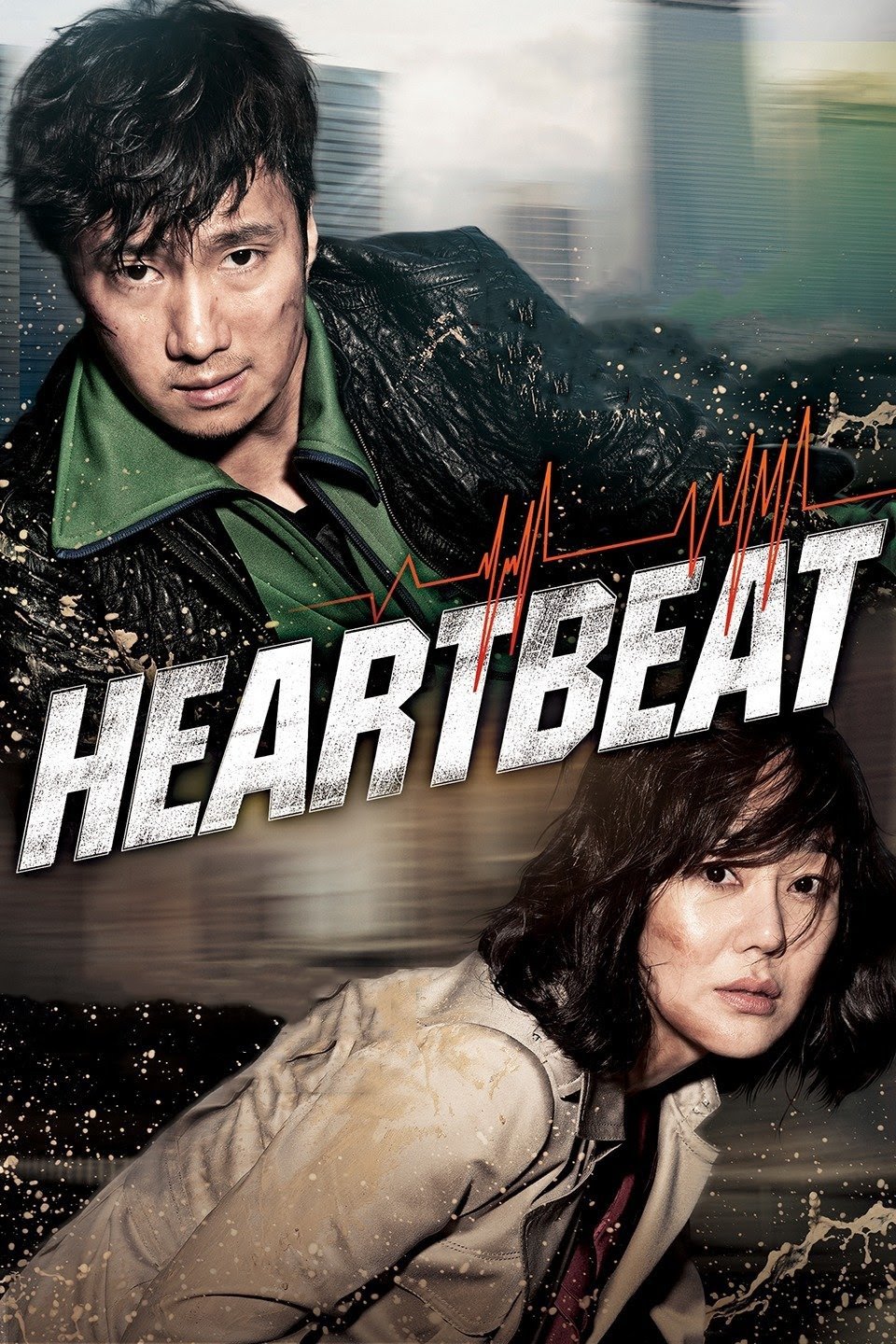 Heartbeat photo