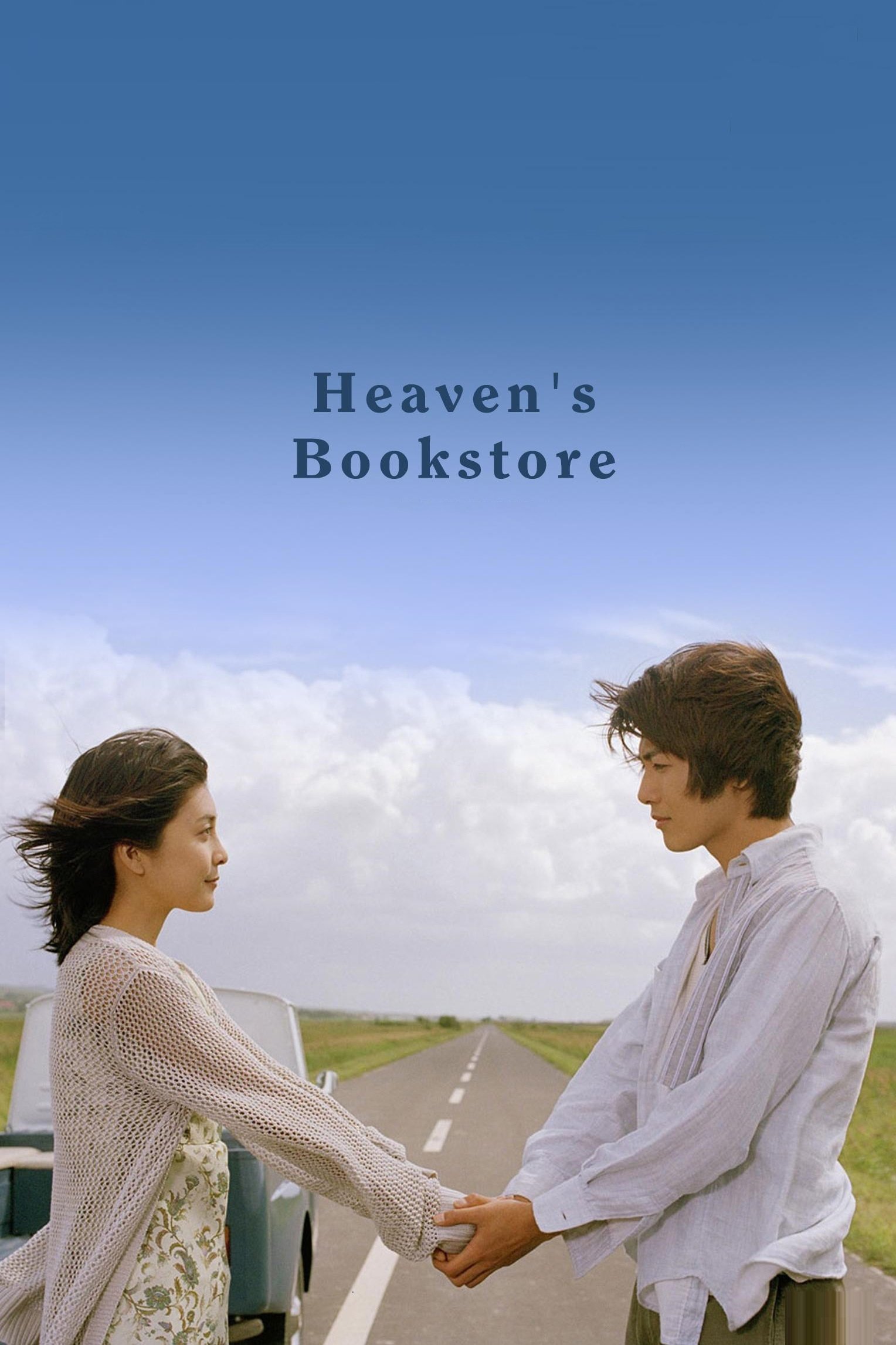 Heaven's Bookstore photo