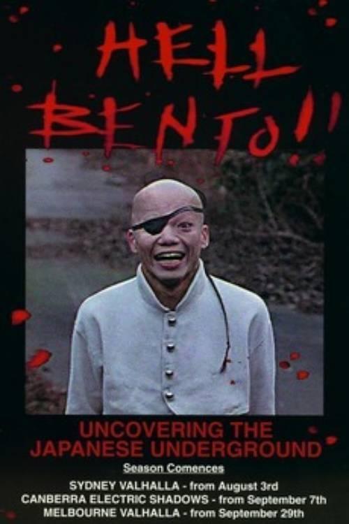 Hell Bento: Uncovering the Japanese Underground photo