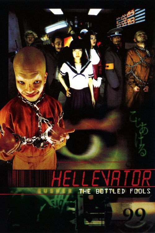 Hellevator: The Bottled Fools photo
