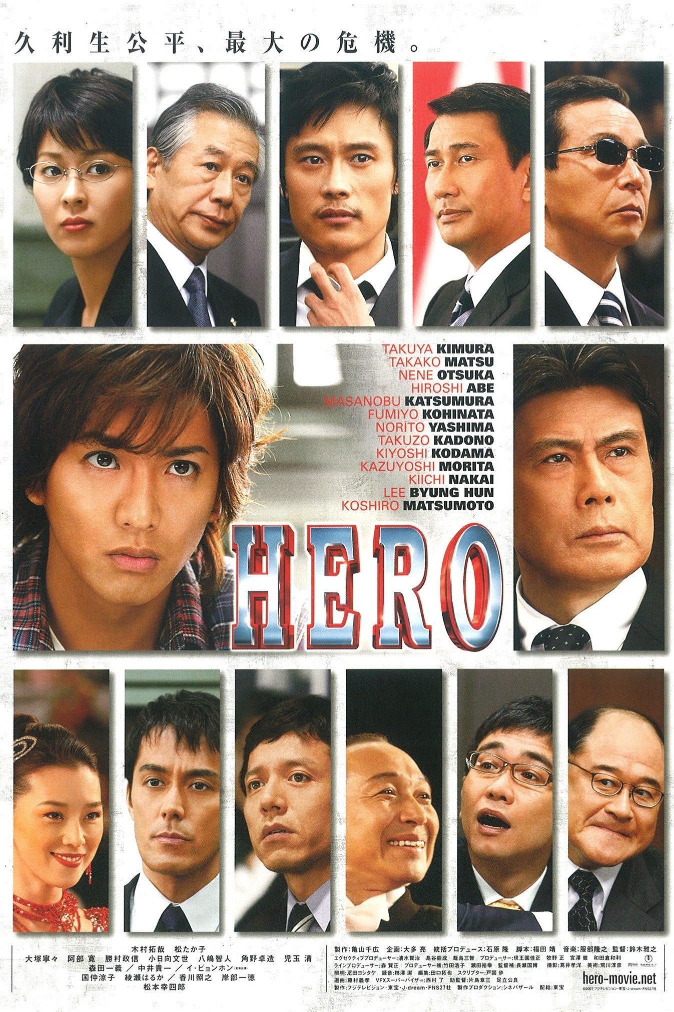 Hero photo