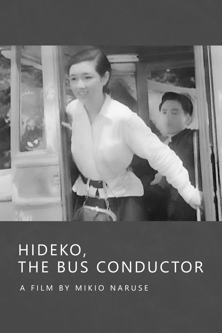 Hideko the Bus Conductress photo