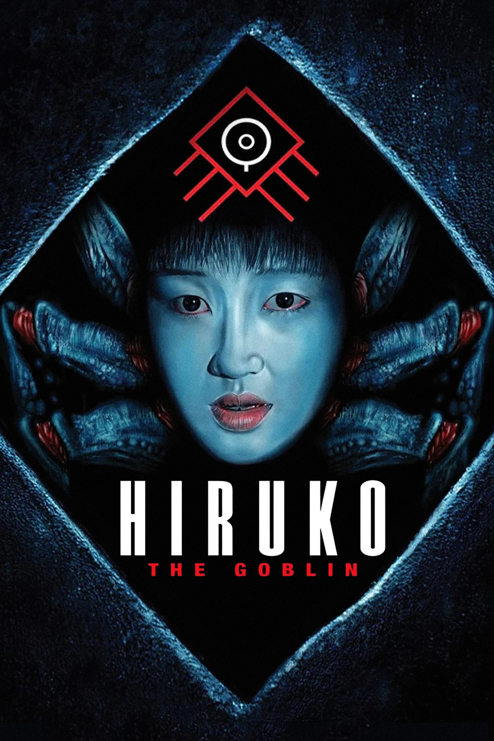 Hiruko the Goblin photo