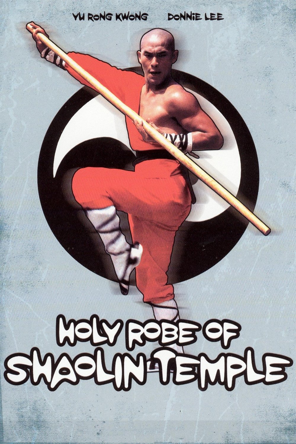 Holy Robe of Shaolin Temple photo