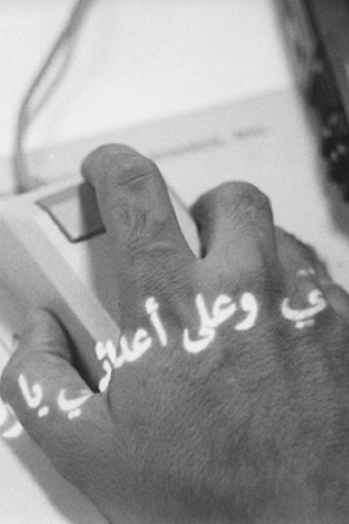 Homage by Assassination photo