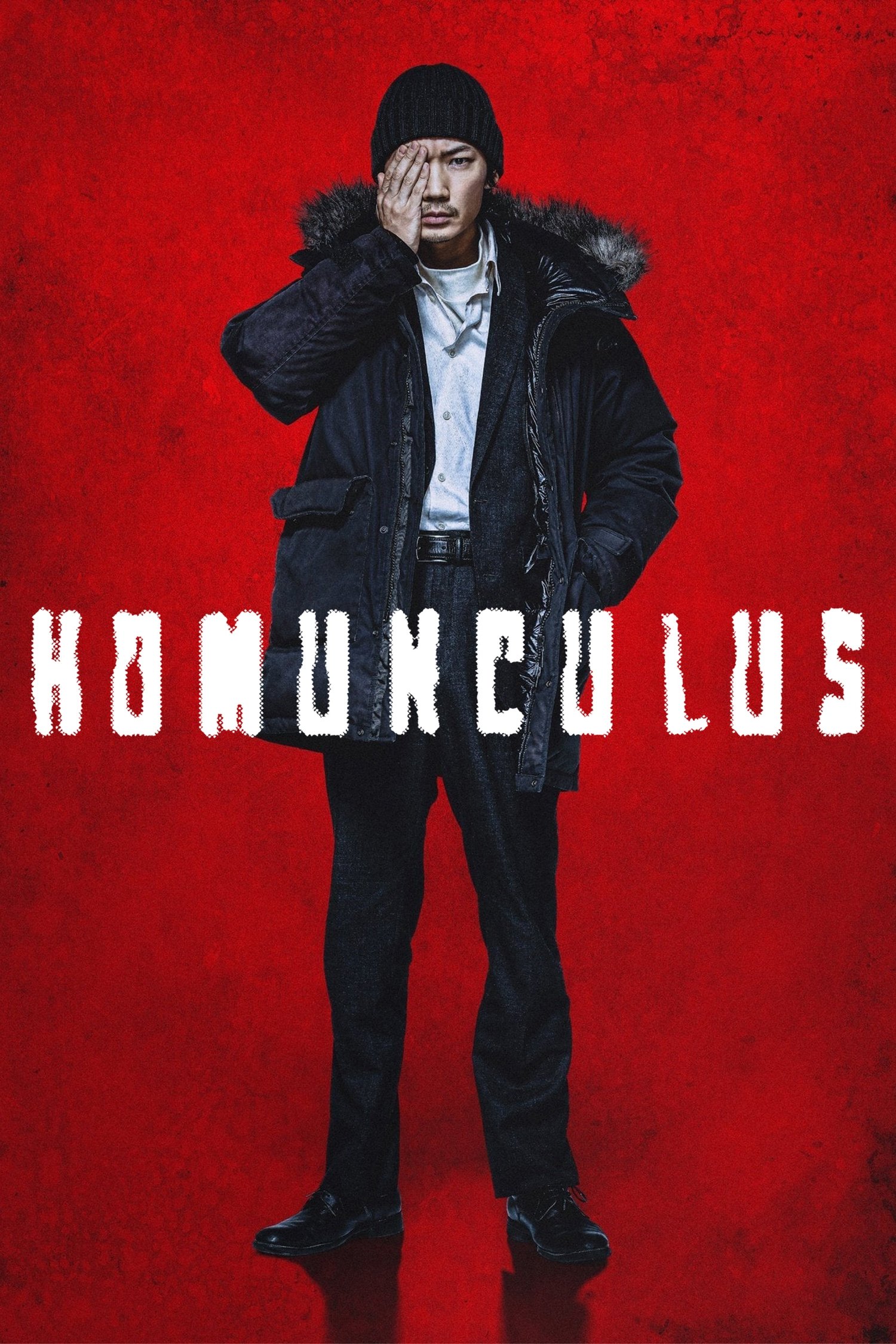 Homunculus photo