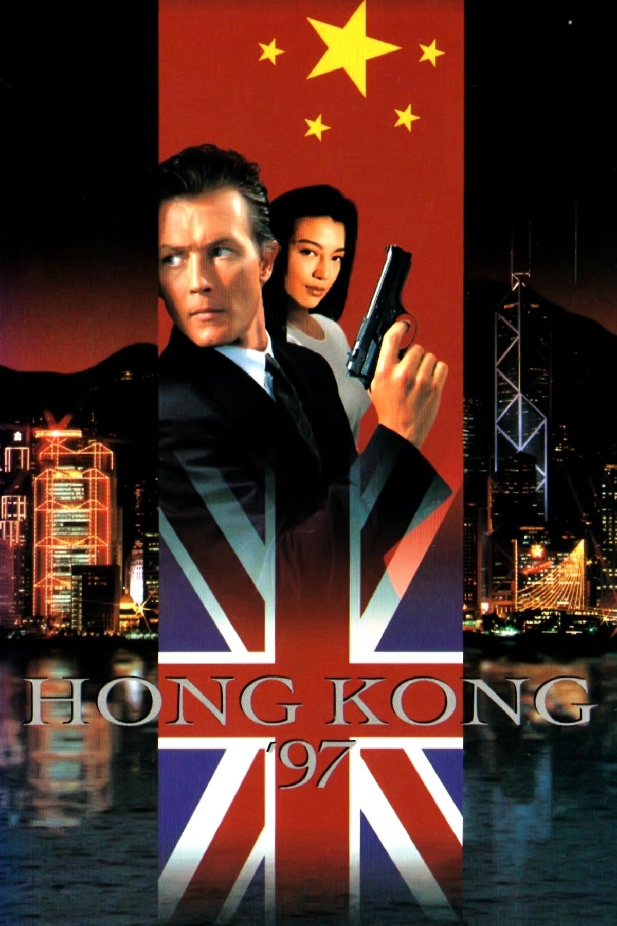 Hong Kong 97 photo