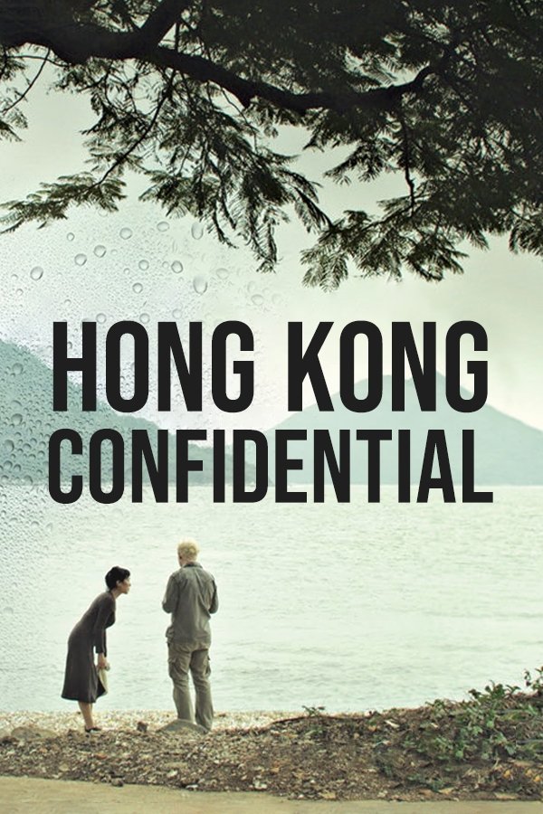 Hong Kong Confidential photo