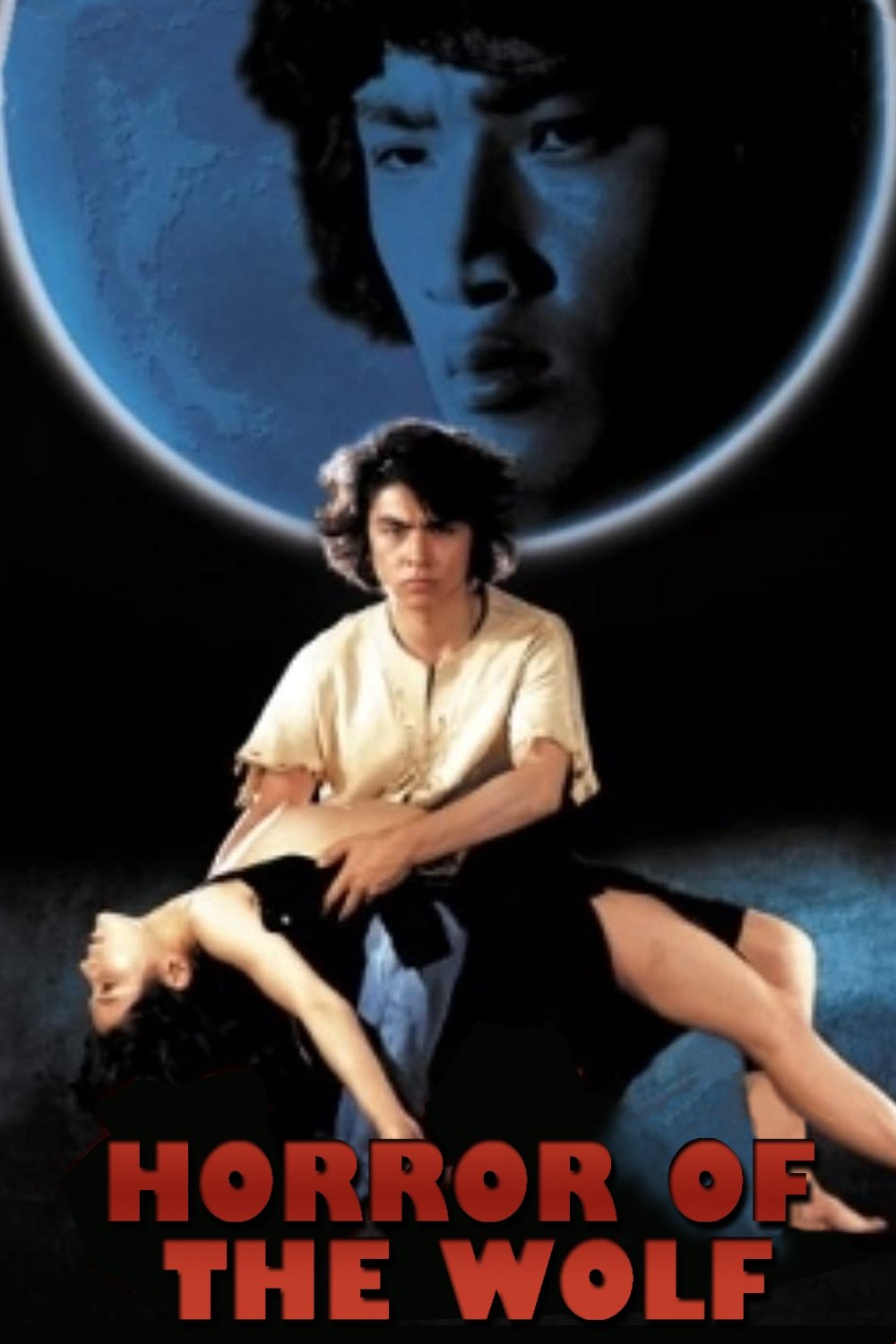 Horror of the Wolf photo