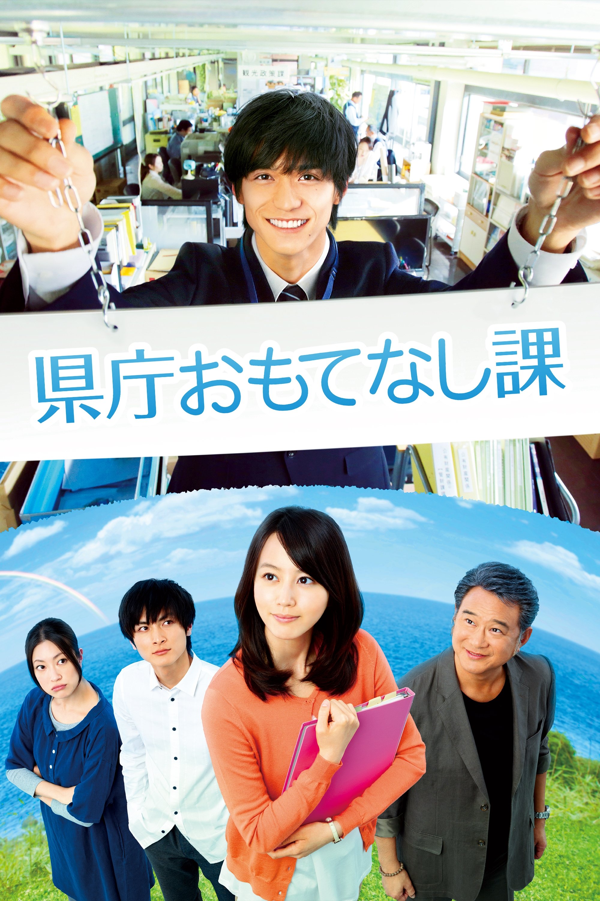 Hospitality Department photo