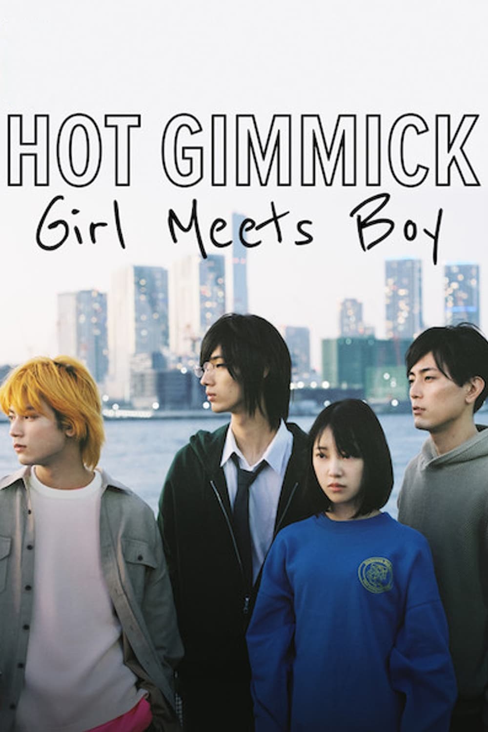 Hot Gimmick: Girl Meets Boy photo