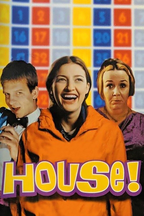 House! photo