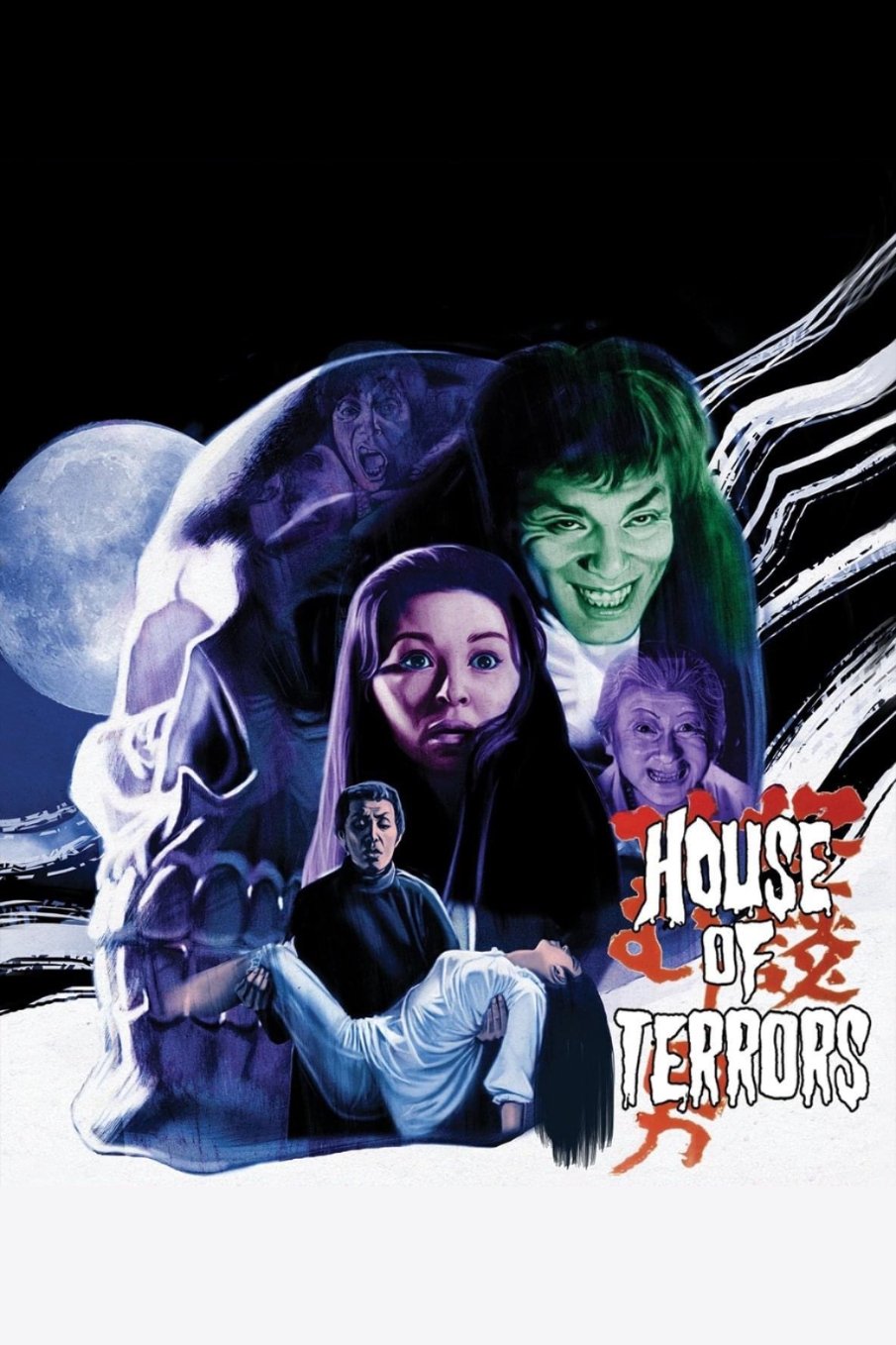 House of Terrors photo