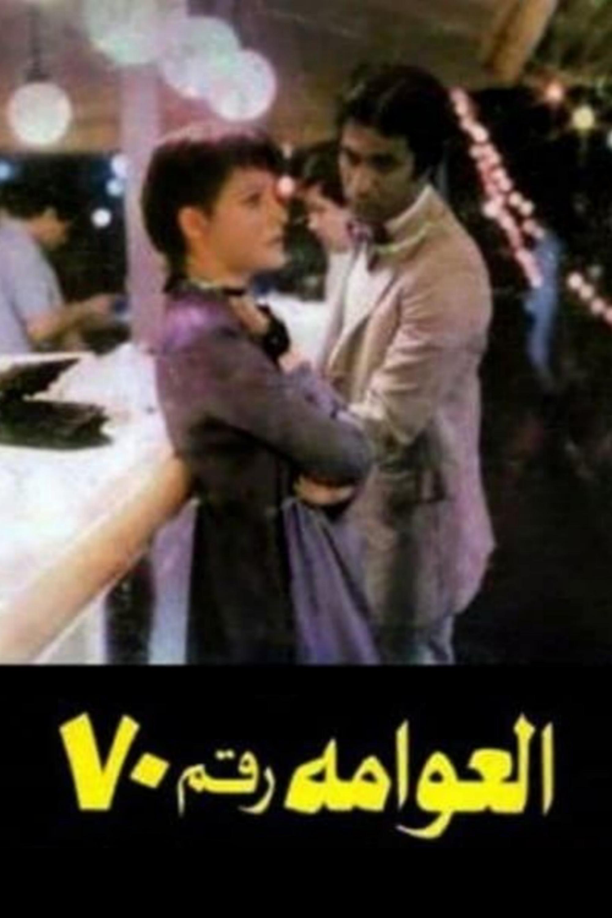 Houseboat No. 70 photo