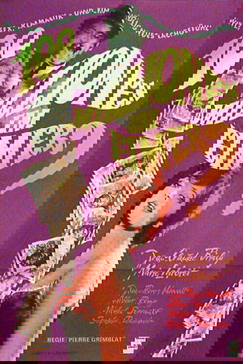 How Not to Rob a Department Store photo