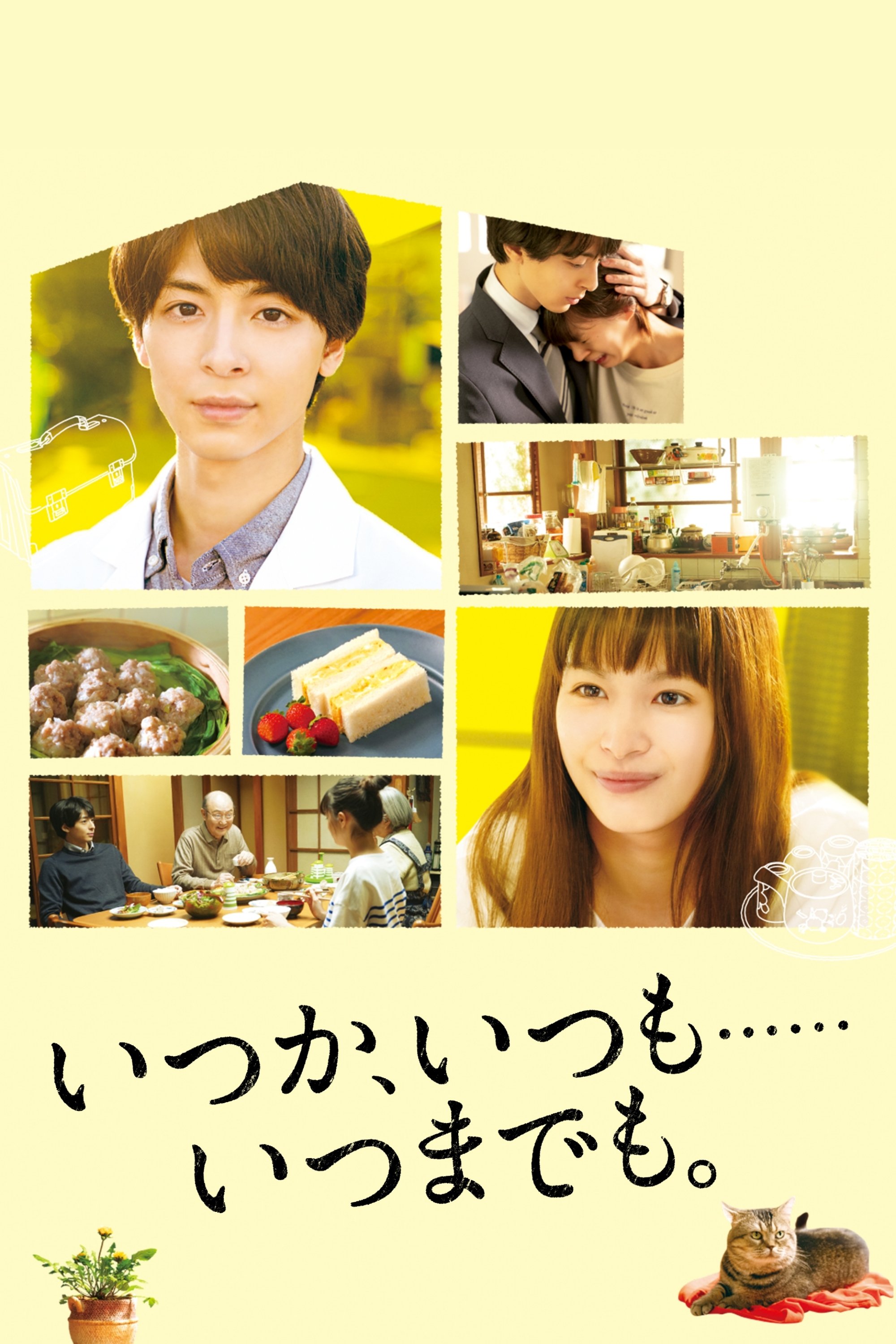 How to Find Happiness photo