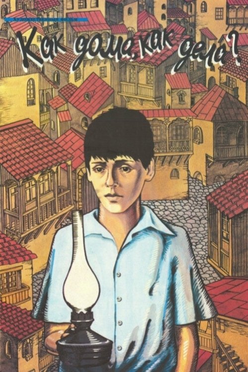 How's Home, How's Everything? photo