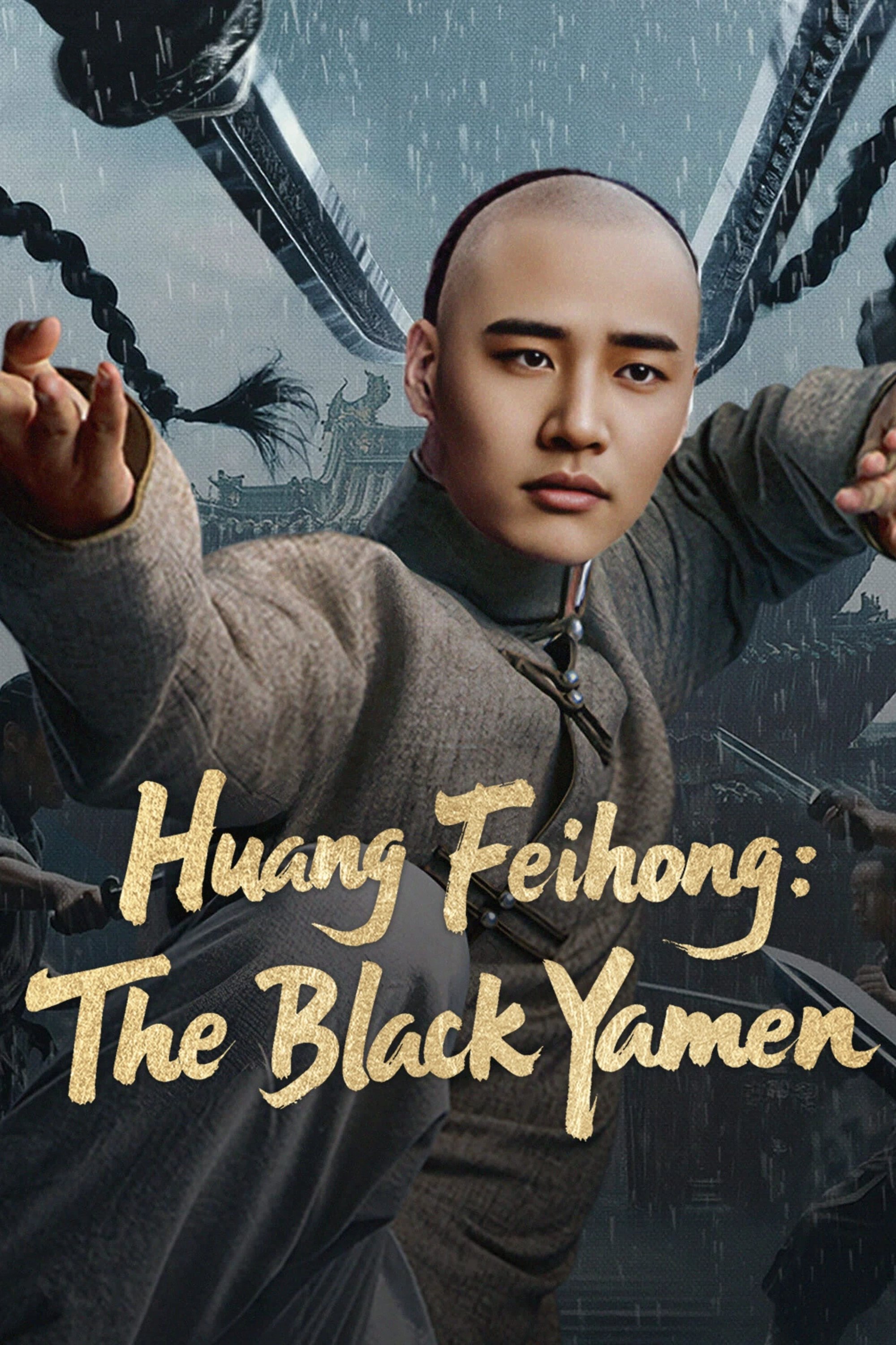 Huang Feihong: The Black Yamen photo