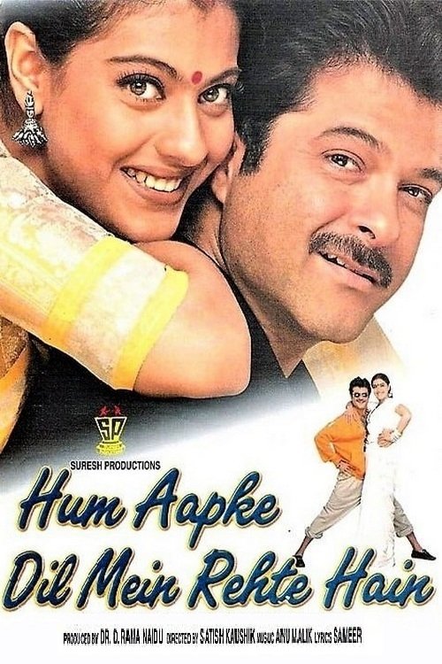 Hum Aapke Dil Mein Rehte Hain photo