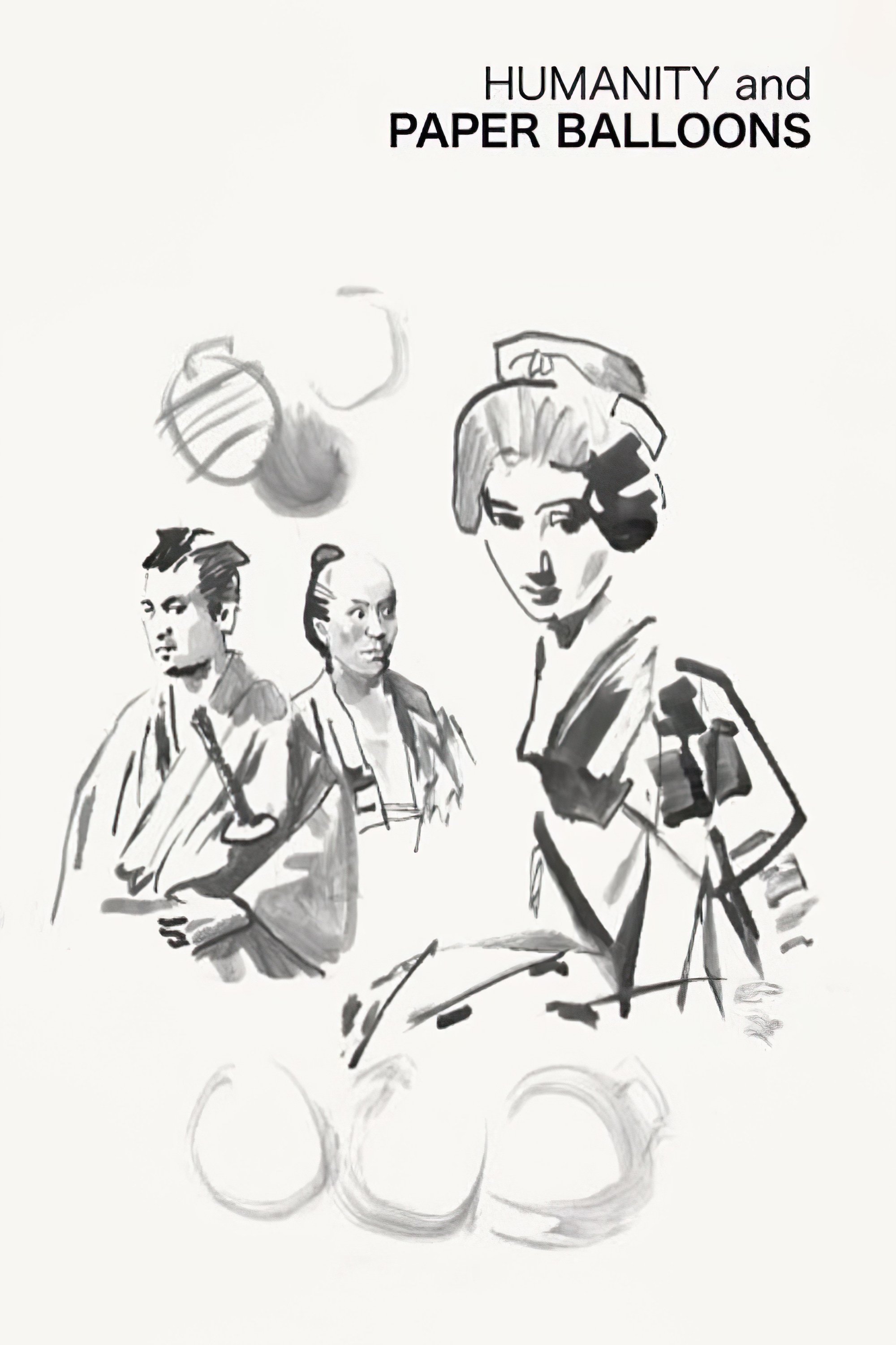 Humanity and Paper Balloons photo