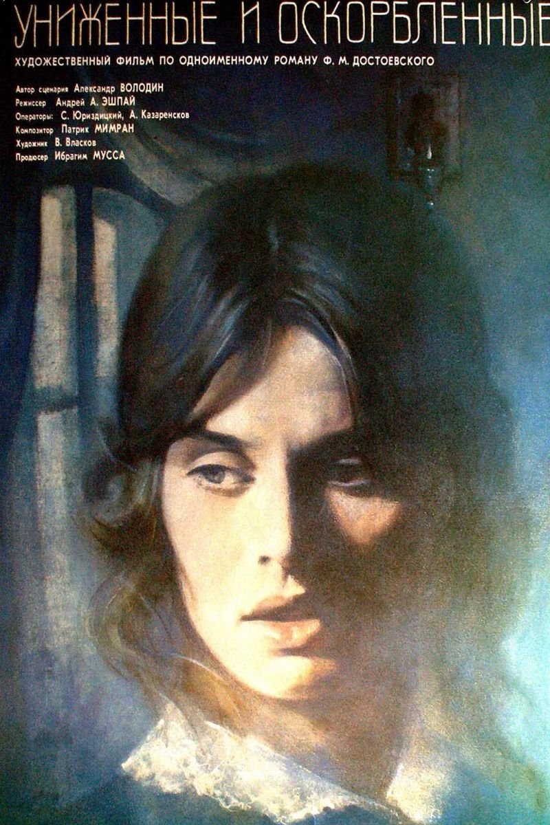 Humiliated and Insulted photo