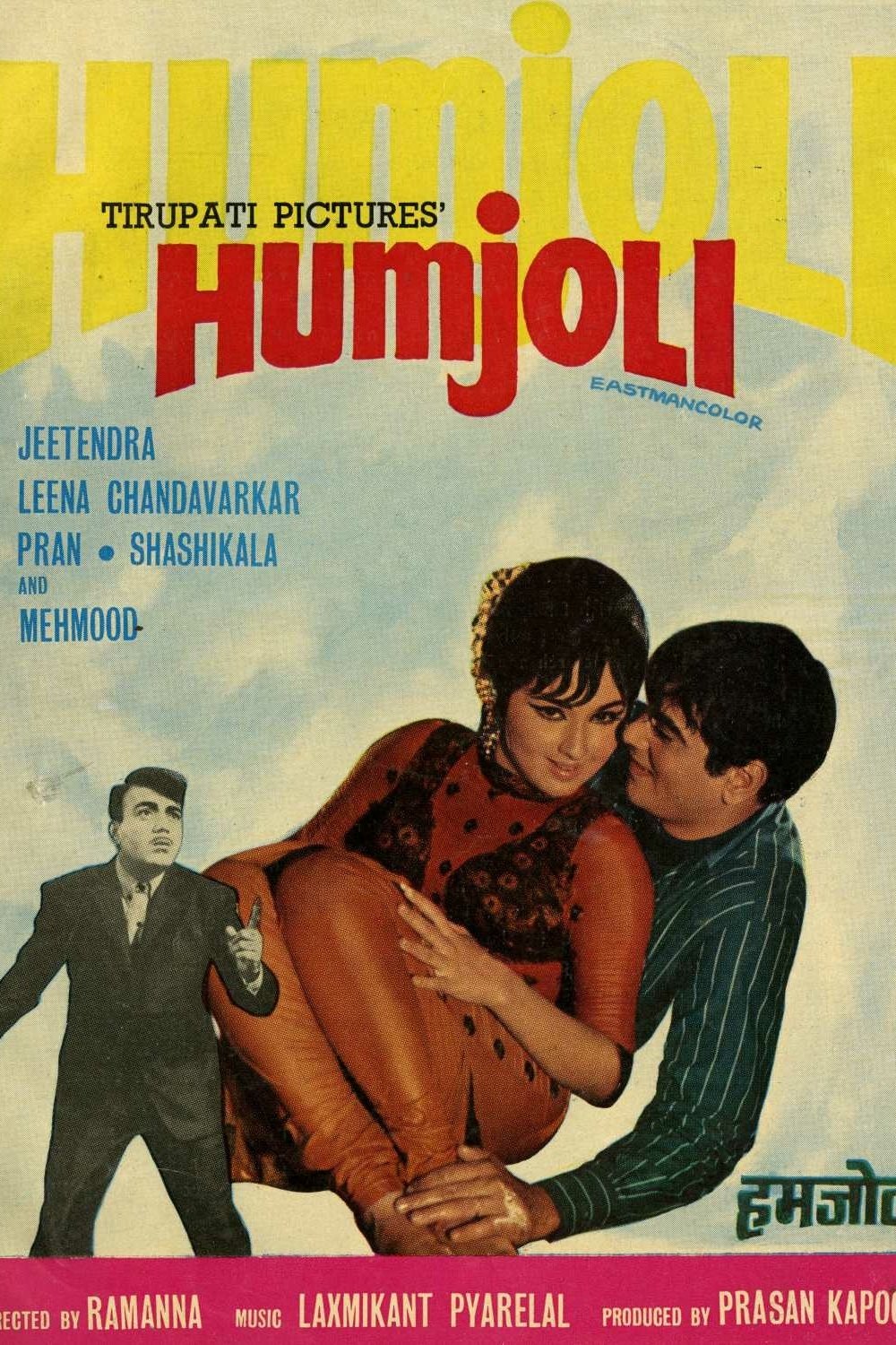 Humjoli photo