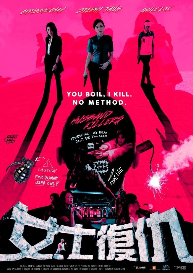 Husband Killers photo