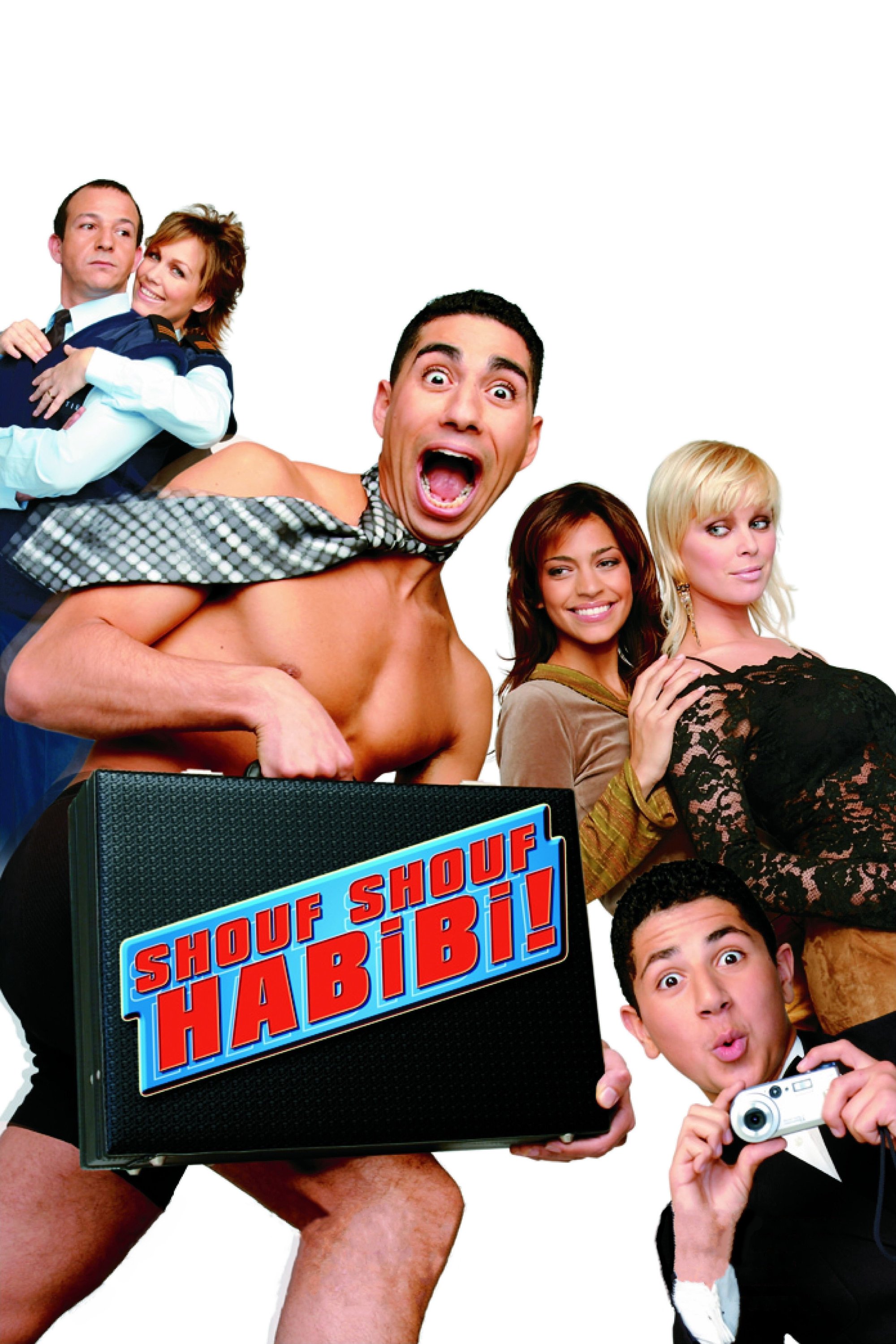 Hush Hush Baby photo