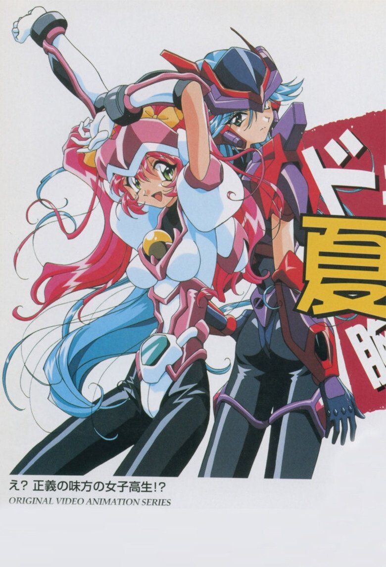 Hyper Speed GranDoll photo