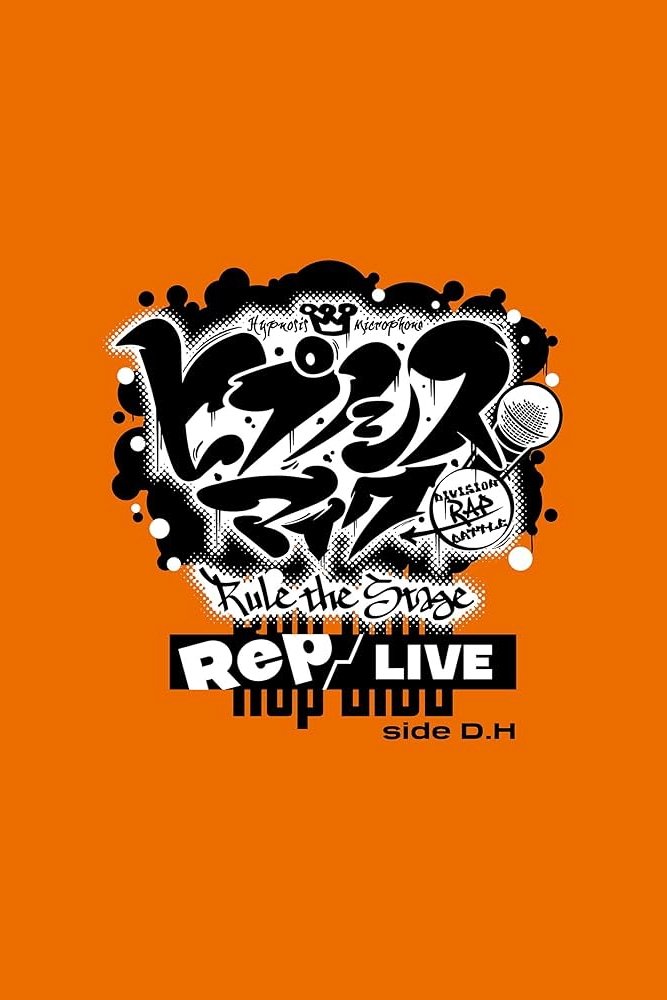 Hypnosis Mic: Division Rap Battle - Rule the Stage [Rep LIVE side D.H] photo